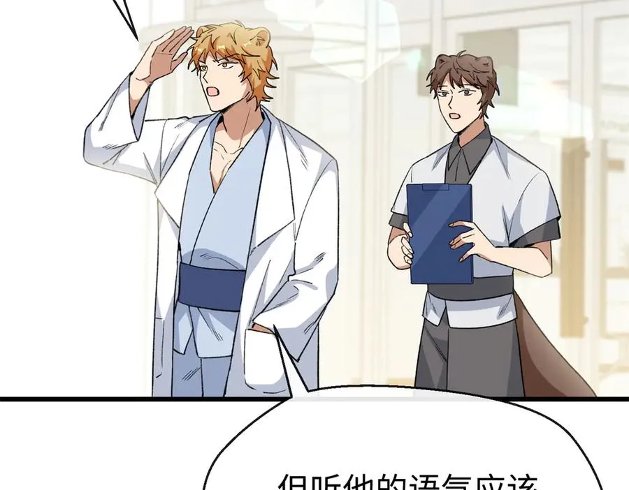 69 洗胃 第51页