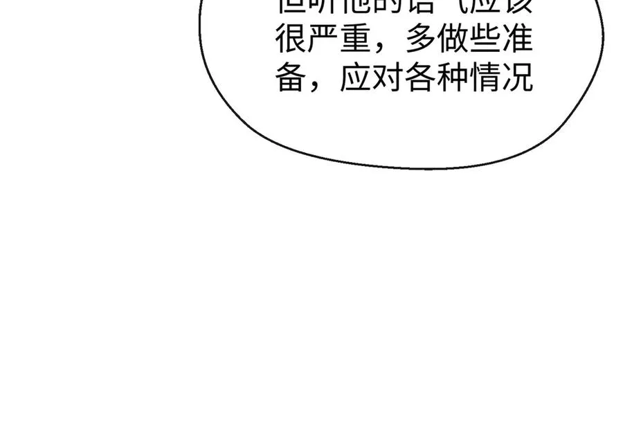 69 洗胃 第52页