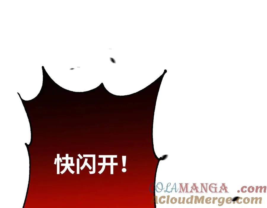 69 洗胃 第53页
