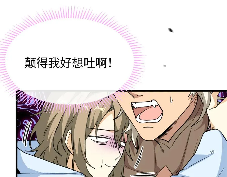 69 洗胃 第59页