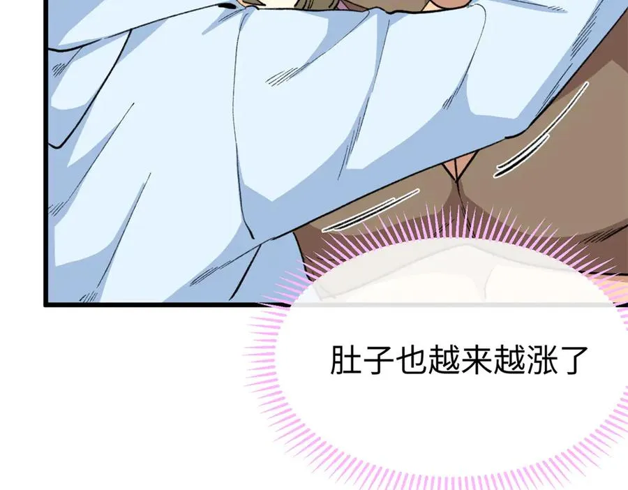 69 洗胃 第60页