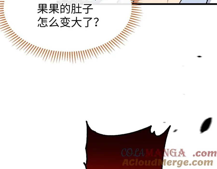 69 洗胃 第65页