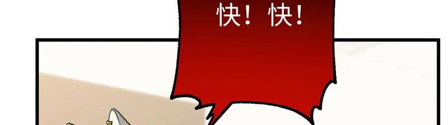 69 洗胃 第66页