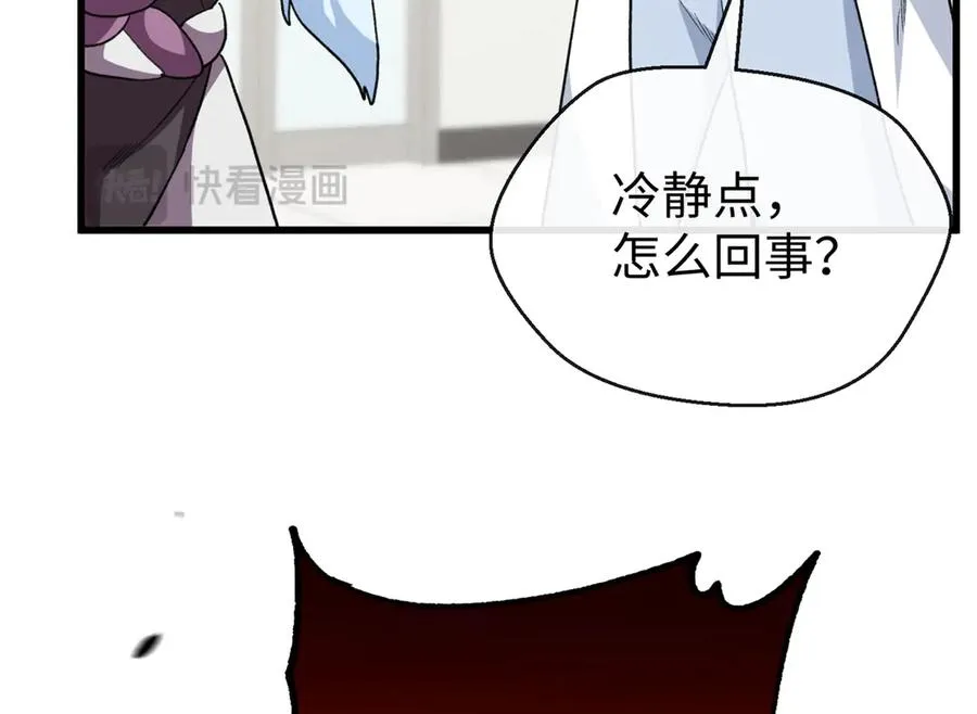 69 洗胃 第68页