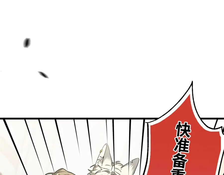 69 洗胃 第72页