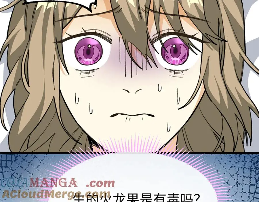 69 洗胃 第85页