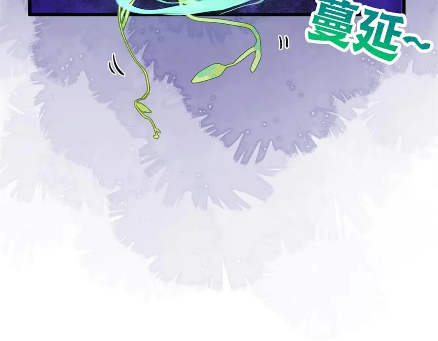 69 洗胃 第91页