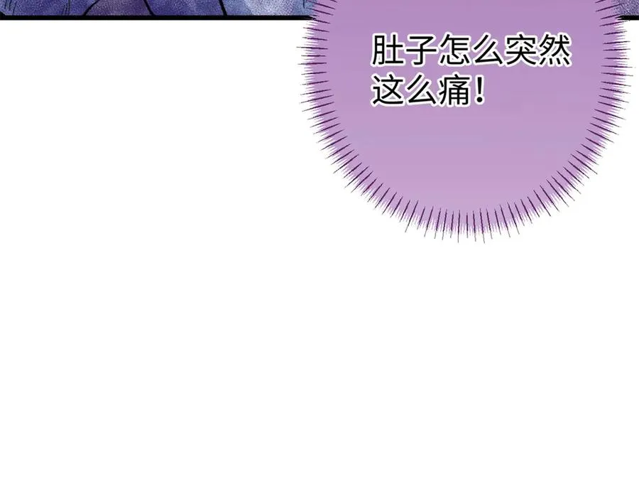 69 洗胃 第96页