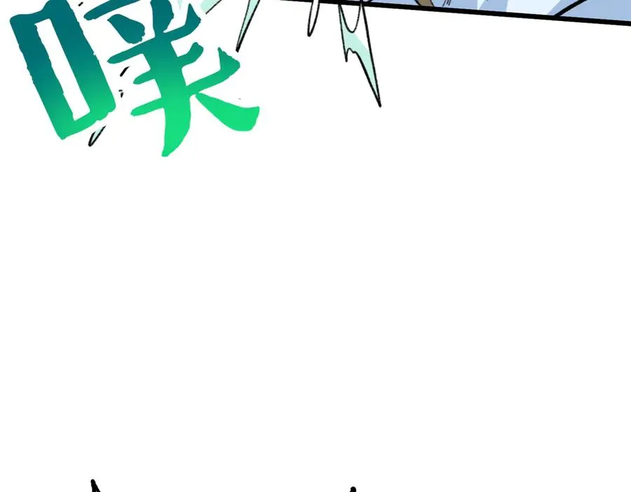 69 洗胃 第99页