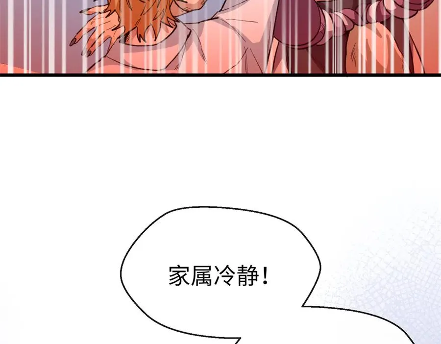 69 洗胃 第103页