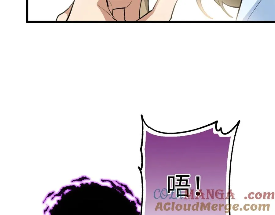 69 洗胃 第109页