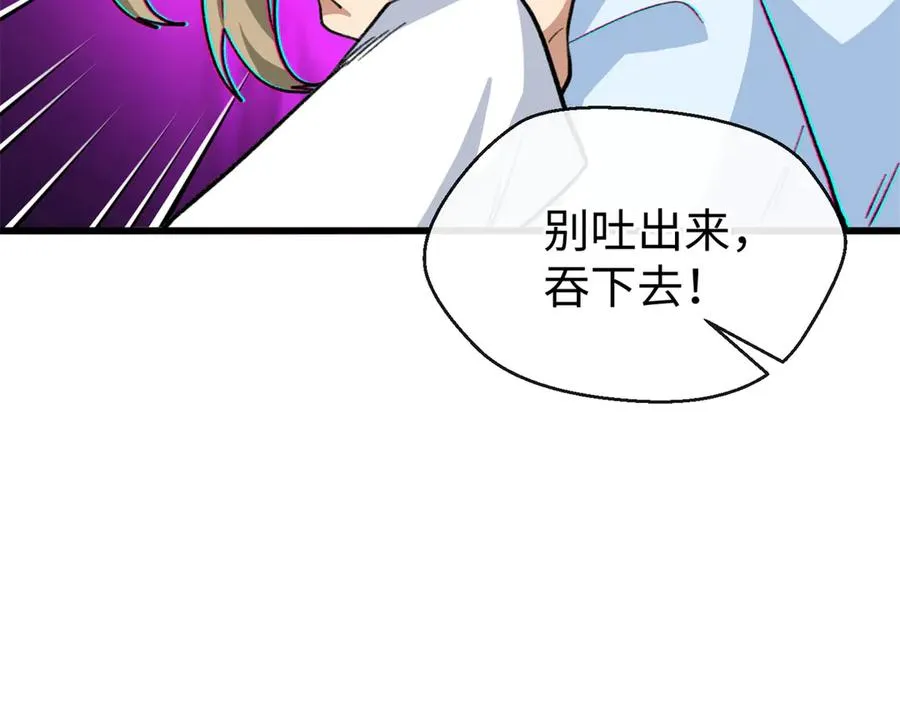 69 洗胃 第112页