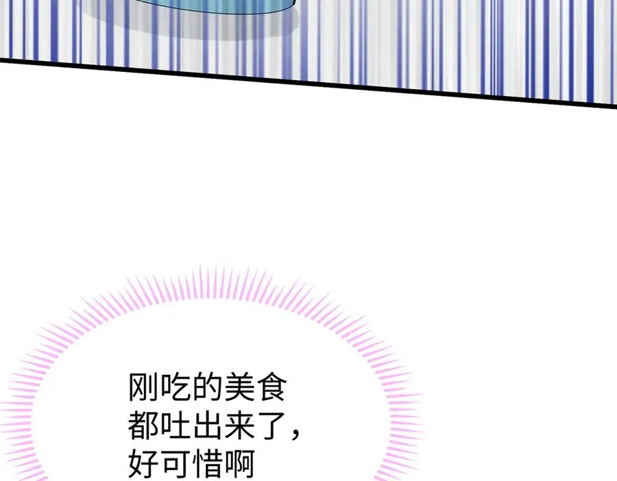 69 洗胃 第118页