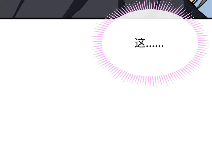 69 洗胃 第123页