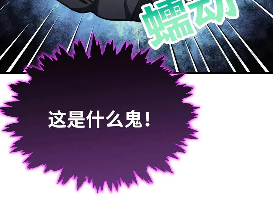 69 洗胃 第126页
