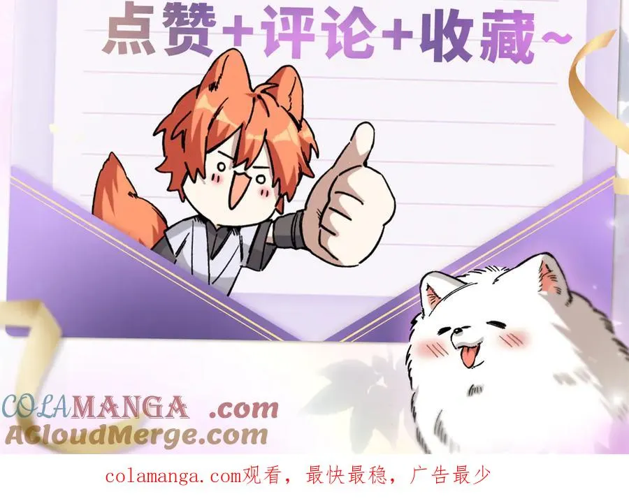 69 洗胃 第129页