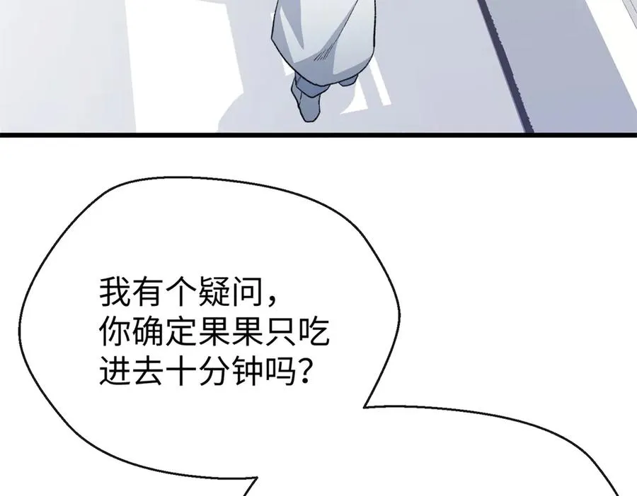 70 喜欢熊 第10页