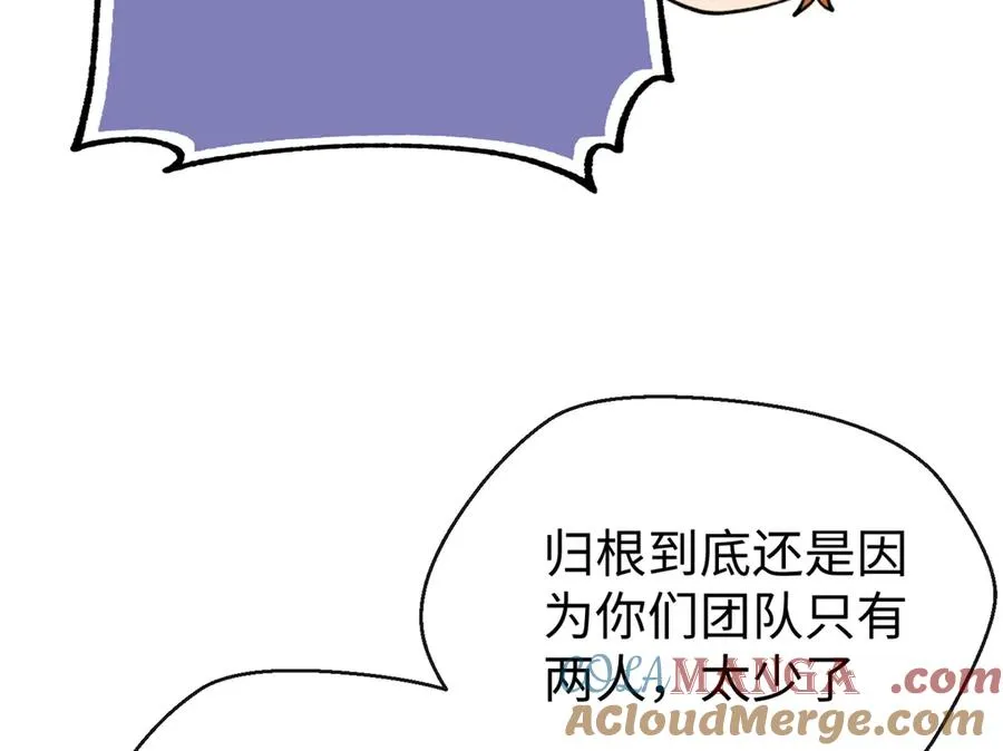 70 喜欢熊 第17页
