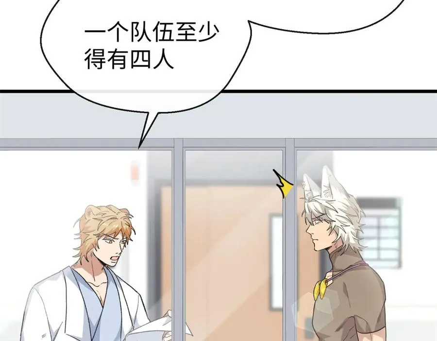 70 喜欢熊 第18页