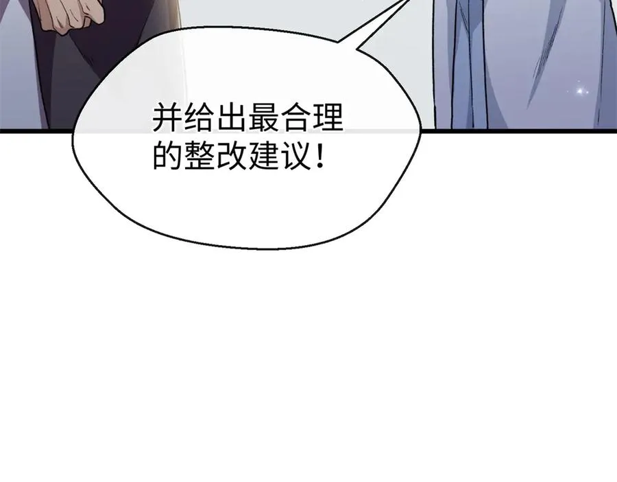 70 喜欢熊 第30页