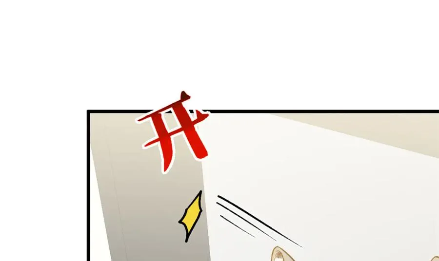 70 喜欢熊 第42页