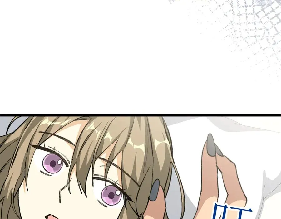 70 喜欢熊 第63页