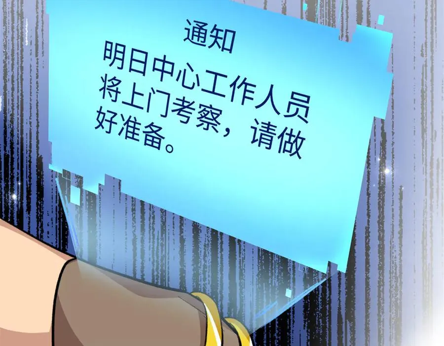 70 喜欢熊 第67页