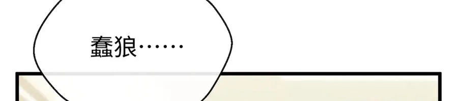 70 喜欢熊 第72页