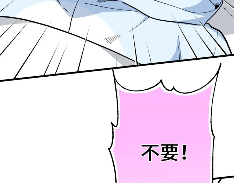 70 喜欢熊 第82页