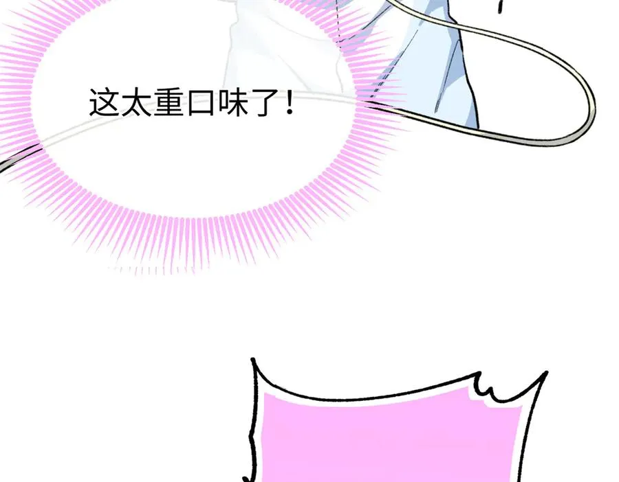 70 喜欢熊 第99页