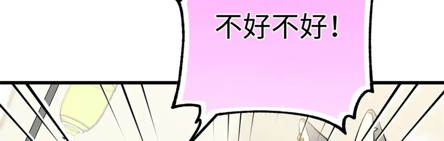 70 喜欢熊 第100页