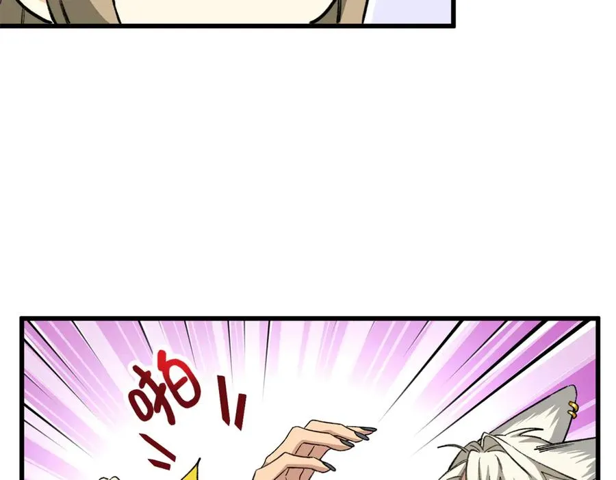 70 喜欢熊 第112页