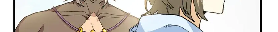 70 喜欢熊 第118页