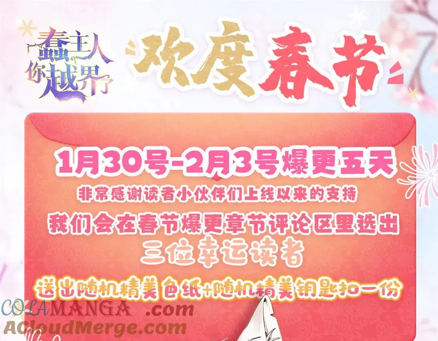 70 喜欢熊 第125页