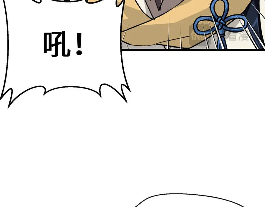 71 特别家访 第14页