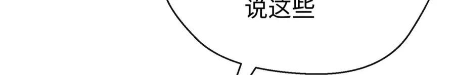 71 特别家访 第22页