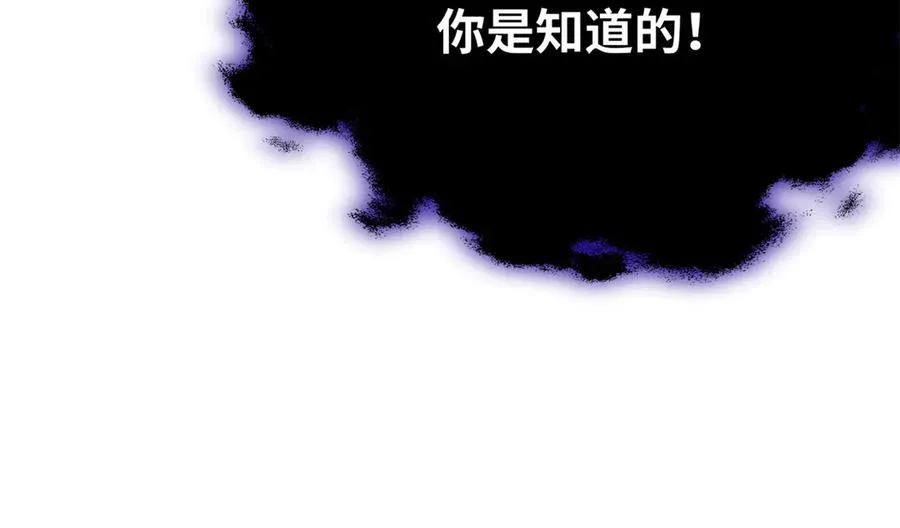 71 特别家访 第35页