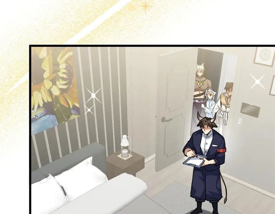 71 特别家访 第76页