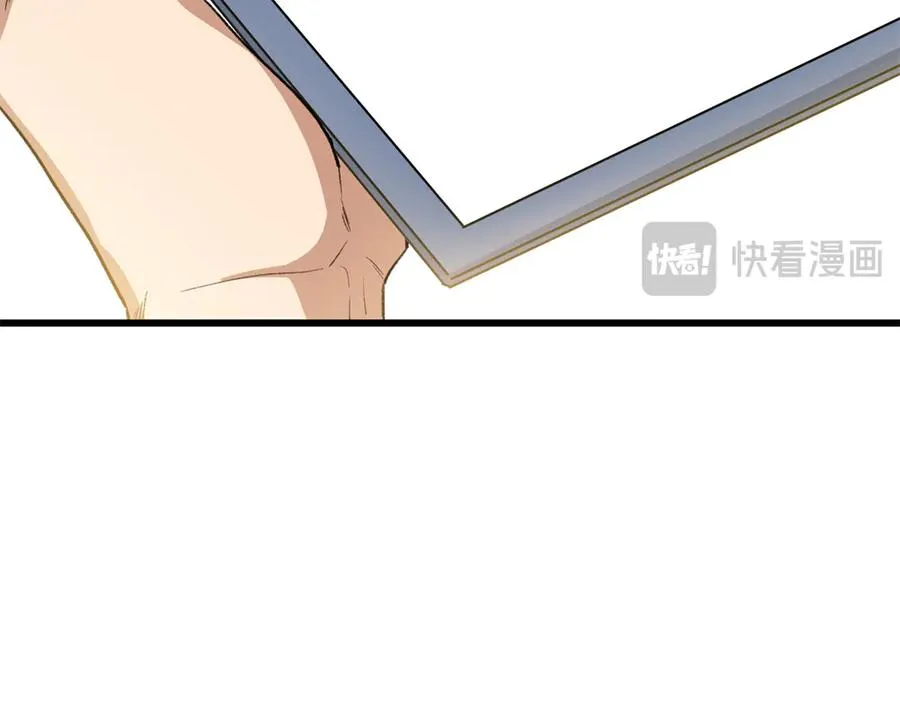 71 特别家访 第83页