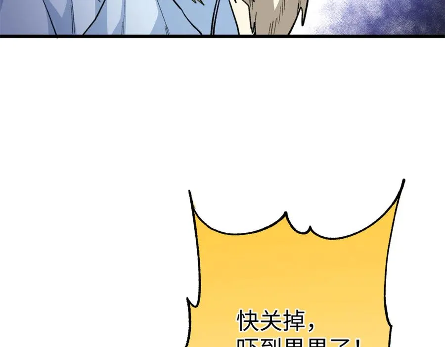 72 强者的自信 第22页