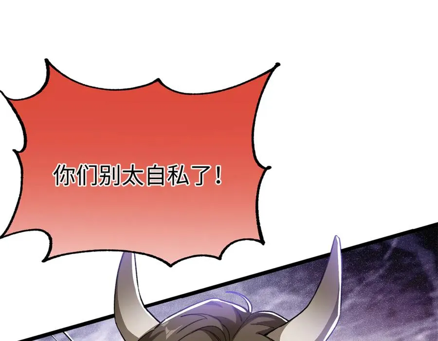 72 强者的自信 第26页