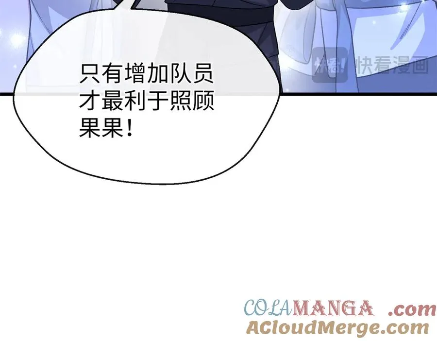 72 强者的自信 第37页