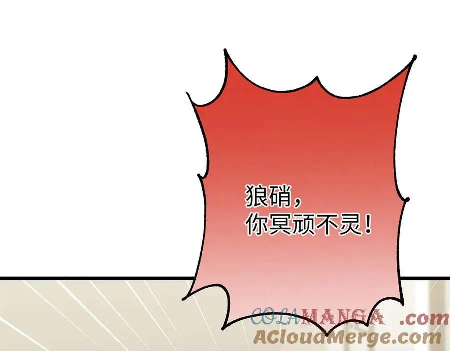 72 强者的自信 第41页