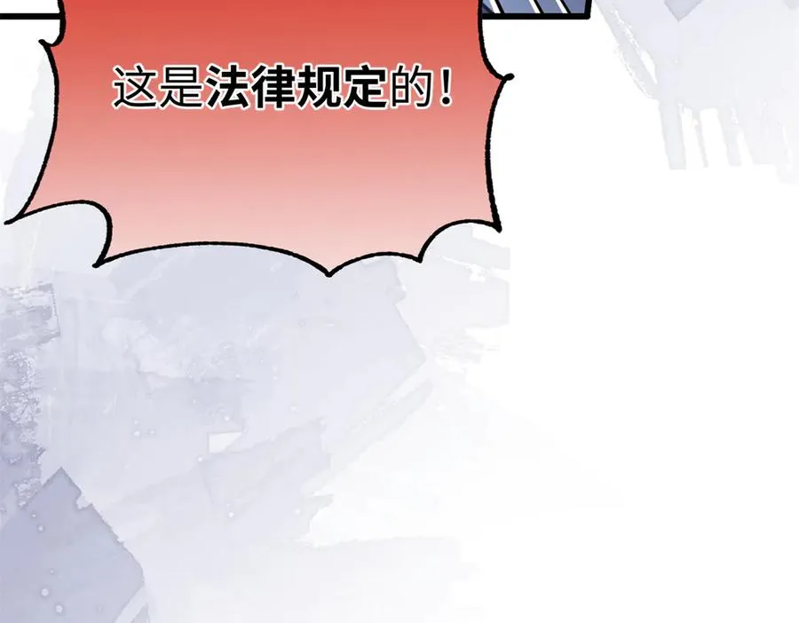 72 强者的自信 第47页