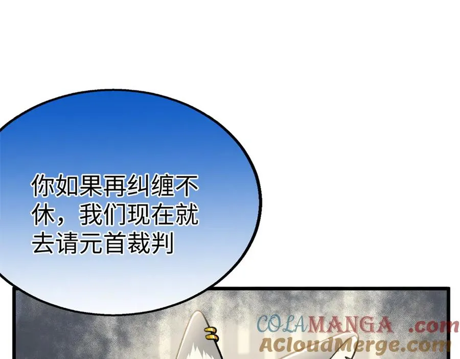 72 强者的自信 第73页
