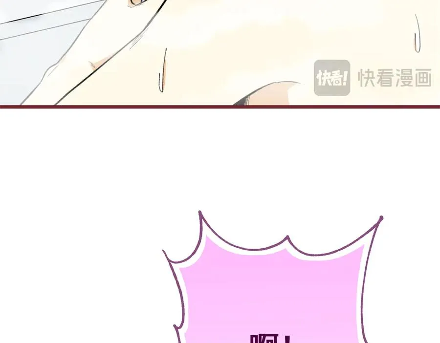 72 强者的自信 第104页