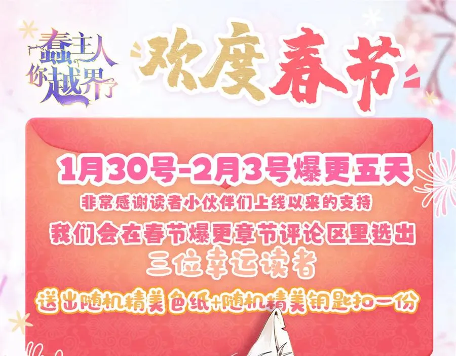 72 强者的自信 第132页