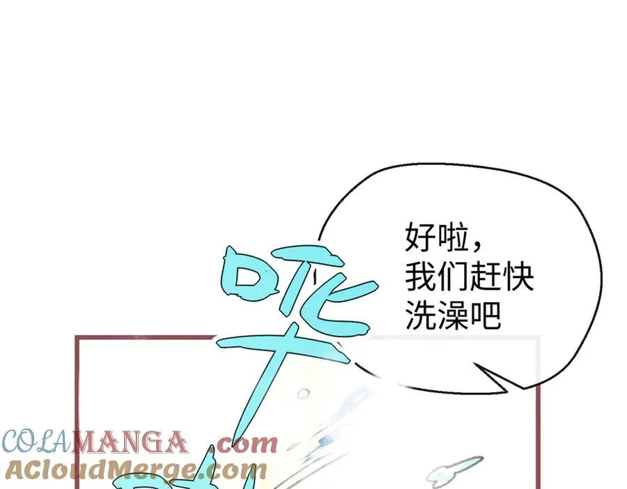 73 轻抚挑动 第5页