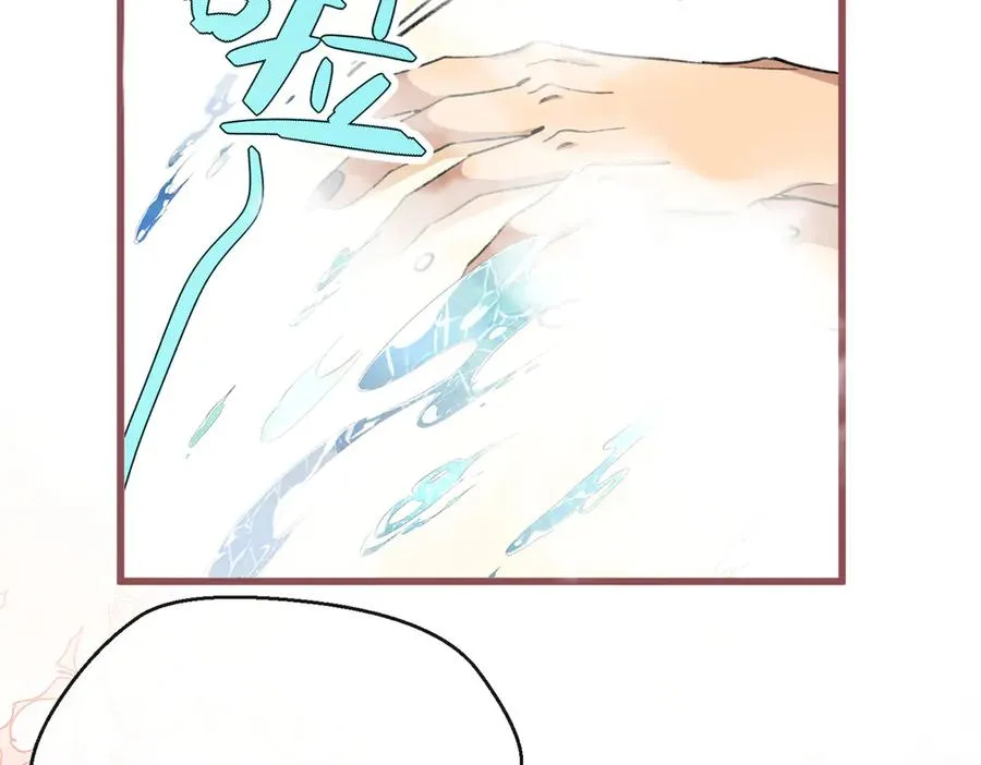 73 轻抚挑动 第6页
