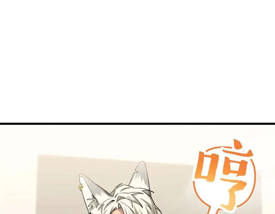 73 轻抚挑动 第20页